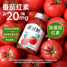 番时刻 番茄汁礼盒装 260ml*6瓶
