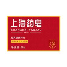 上海药皂 香皂 90g*5块