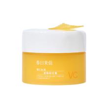春日来信vc卸妆膏脸部深层清洁100ml