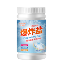 PLUS会员、需首单、需入会：JAFFRONG 洁芙郎 爆炸盐彩漂粉300g