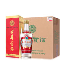 古井贡酒 第六代 浓香型 55度 500ml*6 整箱装 中秋礼赠佳选