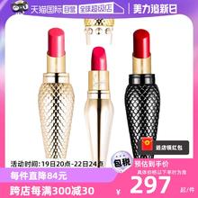 【自营】CL萝卜丁女王权杖口红001M013M丝绒哑光不易沾杯金管黑管