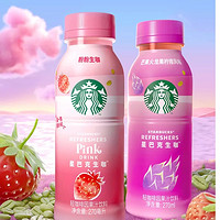 STARBUCKS 星巴克 生咖果汁饮料 300ml*1瓶