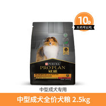 PRO PLAN 冠能 优护营养系列 优护益肾三文鱼成猫猫粮