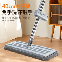 百世优品 免手洗平板拖把 40cm免手洗平拖4布