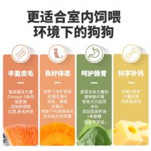 NOURSE 卫仕 全价膳食膨化犬粮试吃包含6种果蔬6种肉营养均衡