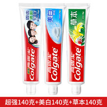 Colgate 高露洁 牙膏草本含氟全面防蛀亮白清新口气男冰爽薄荷正品90g140克