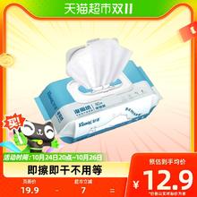 88VIP会员：Kleenex 舒洁 湿厕纸卫生湿纸巾80片