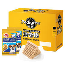 限移动端、京东百亿补贴：Pedigree 宝路 狗零食中小型犬成犬洁齿棒75g*12包狗狗磨牙棒泰迪茶杯犬柯基