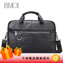 BMOI 男包复古公文包电脑包单肩包手提包商务公文包 黑色