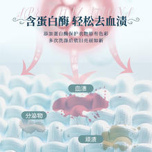 88VIP会员：Lam Pure 蓝漂 包邮蓝漂内衣洗衣液500ml*1瓶持久留香去渍去污去血渍洁净实惠装