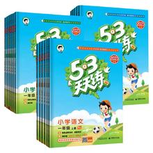 一年级上册》（2022版）