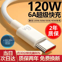 驰界 chijie 驰界 Type-C 66W 数据线 TPE 1.0m 白色