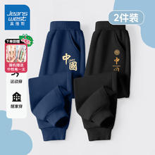 JEANSWEST 真维斯 儿童宽松卫裤运动裤 2条装(送文具)