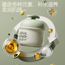 88VIP会员：植护 婴儿面霜宝宝秋冬护肤50g*1瓶滋润舒缓补水保湿霜新生儿童用