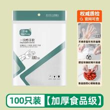 官补1元 一次性手套100只