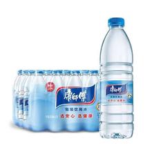 康师傅 新老包装随机包装饮用水550ml*24瓶/箱纯净水饮用水