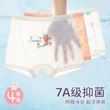 GUJIN 古今 儿童内裤女抑菌女童内裤夏季薄款内裤中大童平角裤