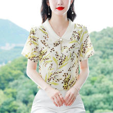 百亿补贴：尤里卡 女士短袖真丝衬衫