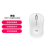 logitech 罗技 M221 2.4G无线鼠标 1000DPI 米白色
