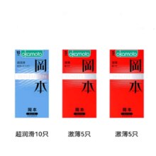 冈本 超薄避孕套 【超润滑10只+激薄10只】×2件