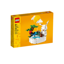 乐高（LEGO）礼品袋 方头仔积木儿童玩具 男孩女孩 儿童生日礼物 40643 玉兔