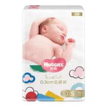 好奇（Huggies）金装纸尿裤婴儿新生儿尿不湿超薄柔软透气宝宝尿裤 S码 1包 70片 纸尿裤