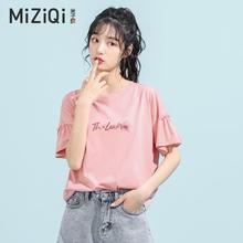 百亿补贴：米子旗 粉色荷花边短袖t恤女夏季新款2024小众别致时尚百搭上衣潮