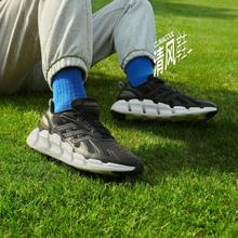 adidas 阿迪达斯 CLIMACOOL 男款跑鞋 GZ0664
