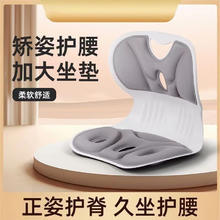 朴顿庄园 多功能一体化护腰坐垫 灰