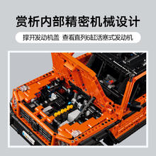 88VIP会员：LEGO 乐高 积木42177梅赛德斯G500奔驰大G儿童拼装玩具礼物