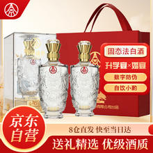 WULIANGYE 五粮液 股份出品喜福盛世浓香型纯粮食白酒52度500毫升*2瓶白酒礼盒
