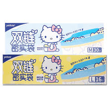 yekee 宜洁 双链密封袋加厚食品保鲜袋家用冰箱自封收纳袋中大号共46只JD8945