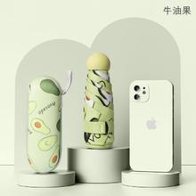 阳丞 牛油果遮阳晴雨伞 五折六骨