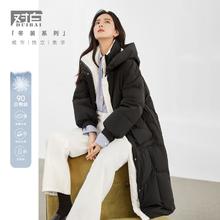 DUIBAI 对白 冬装连帽撞色双头拉链保暖外套女式长款羽绒服