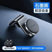 SMARTDEVIL 闪魔 车载手机支架