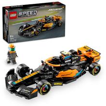 LEGO 乐高 积木男孩 76919迈凯伦F1赛车 儿童玩具9岁以上七夕送礼