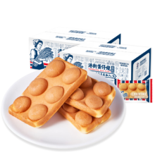 诺贝达 蛋糕面包 休闲办公零食 整箱独立包装 早餐点心食品 港街蛋仔烧蛋糕