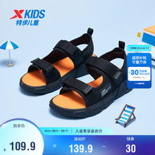 XTEP 特步 儿童透气露趾沙滩鞋