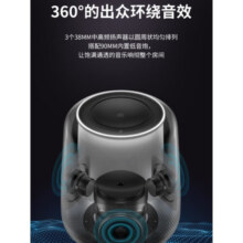 哈曼卡顿 Allure Essential 音乐曜石电脑蓝牙音箱 黑金
