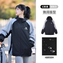 CAMEL 骆驼 女装夹克春夏2024新款拼色休闲外套男女款连帽户外防水登山服