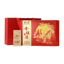 金骏眉创始：正山堂 金骏眉 2024年新茶 中秋限定版 90g 礼盒装