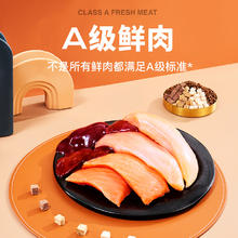 Toptrees 领先冻干鲜肉猫粮养胃冻干粮营养增肥鸡肉全价天然粮3斤