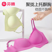 FENTENG 芬腾 无痕内衣女 【131G911】玫瑰红