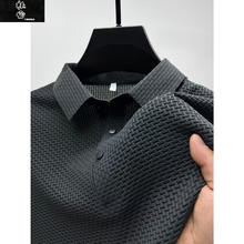 杜宙 夏季重磅高品质冰丝凉感休闲翻领polo