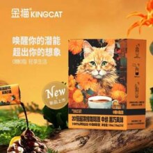 Kingcat Coffee 金猫咖啡 20倍超浓缩咖啡液10mL*10条*6盒 赠牛乳茶4盒