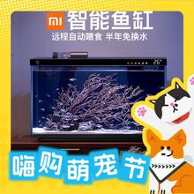 画法几何 小米米家智能生态鱼缸+画法几何南美风枯木造景