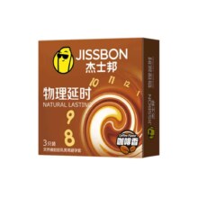 需弹券：杰士邦 物理延时避孕套3只
