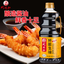 KK巧媳妇鲜酿生抽美味料酒香醋调味品组合家用凉拌炒菜800ml*3A