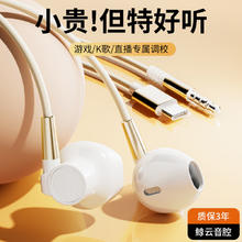 百亿补贴：LEnRuE 蓝悦 2024新款蓝悦S7有线耳机入耳式typec不压耳降噪适用华为小米OPPO